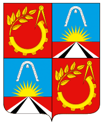 Городской округ Балашиха - герб